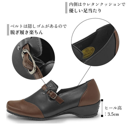 Yukiko Kimijima bis スリッポンシューズ 172-7072ss