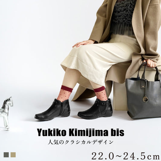 Yukiko Kimijima bis レザーブーツ 172-7660