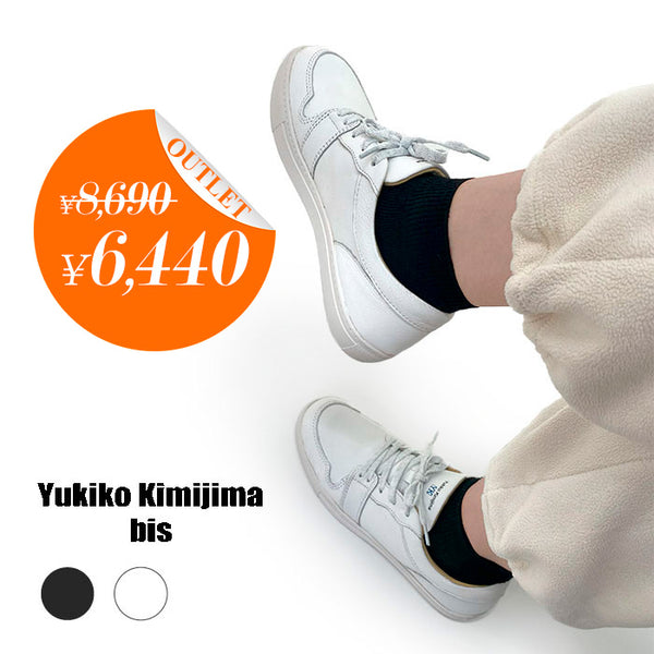 Yukiko Kimijima bis レザースニーカー172-8039