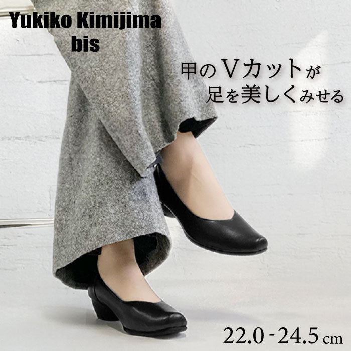 Yukiko Kimijima bis 4E プレーンパンプス 172-8255