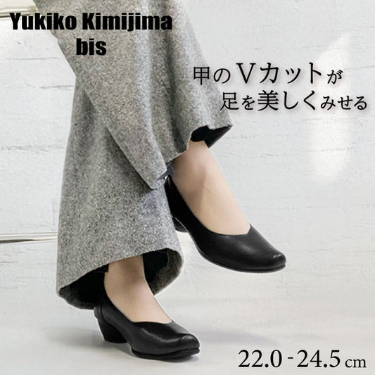 Yukiko Kimijima bis 4E プレーンパンプス 172-8255