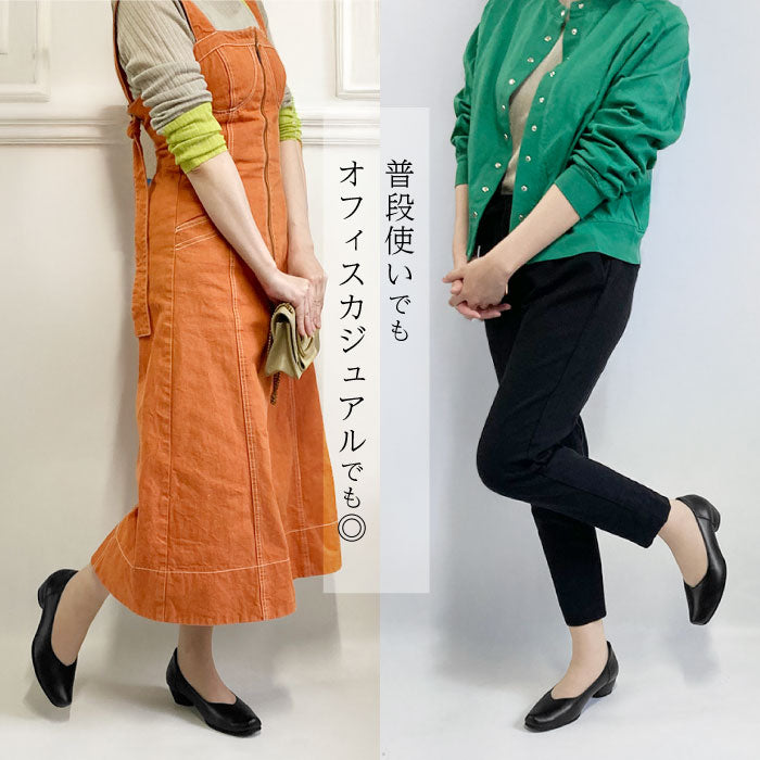 Yukiko Kimijima bis 4E プレーンパンプス 172-8255