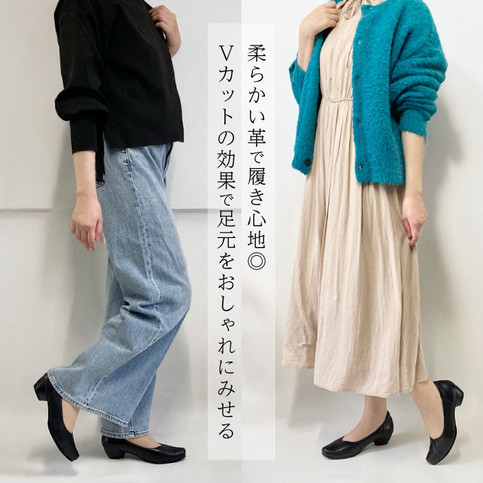 Yukiko Kimijima bis 4E プレーンパンプス 172-8255