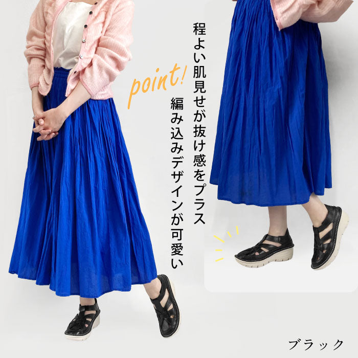 Yukiko  Kimijima bis 超軽量レザーシューズ 172-8685