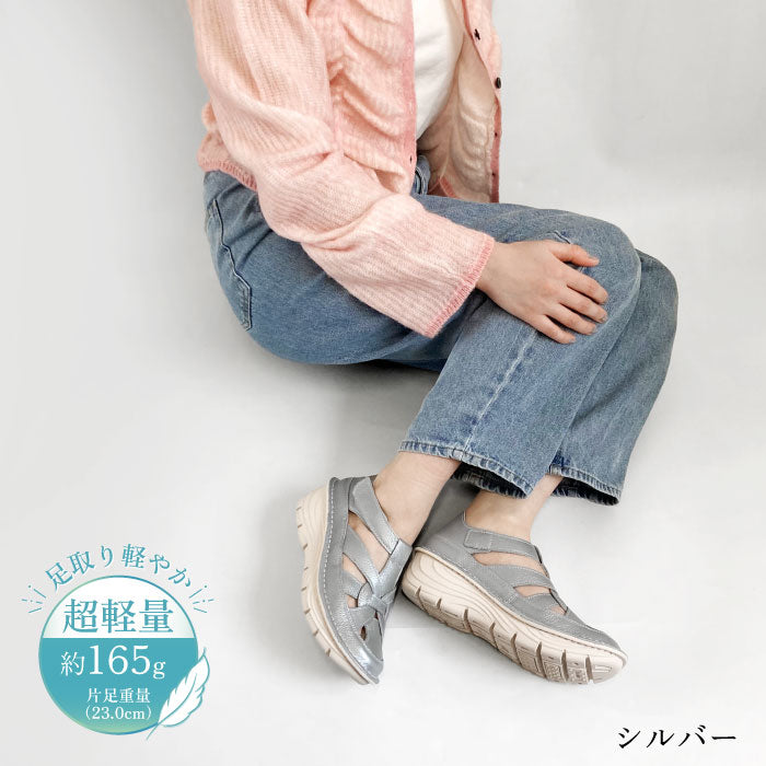 Yukiko  Kimijima bis 超軽量レザーシューズ 172-8685