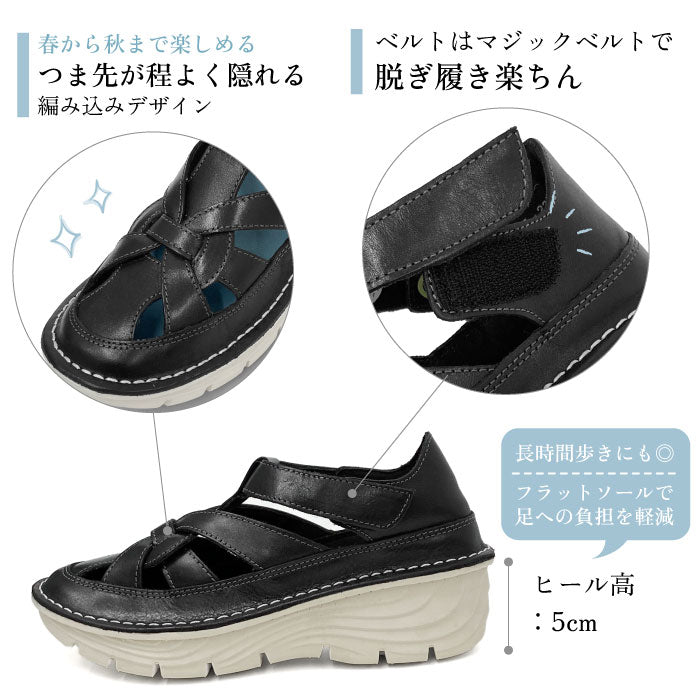 Yukiko  Kimijima bis 超軽量レザーシューズ 172-8685