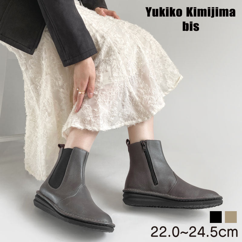 Yukiko Kimijima bis レザーブーツ 172-8705