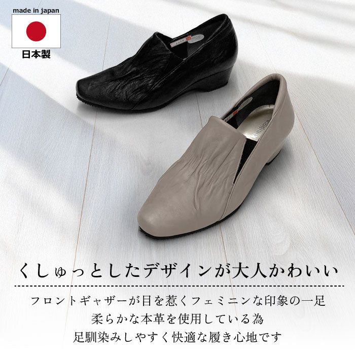 Yukiko Kimijima bis 幅広4Eレザーシューズ 192-1020ss