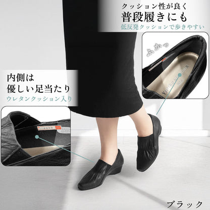 Yukiko Kimijima bis 幅広4Eレザーシューズ 192-1020ss