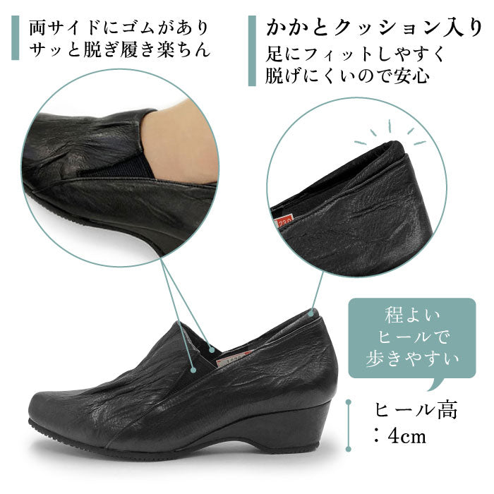 Yukiko Kimijima bis 幅広4Eレザーシューズ 192-1020ss