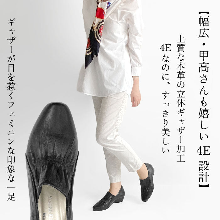 Yukiko Kimijima bis 幅広4Eレザーシューズ 192-1020aw