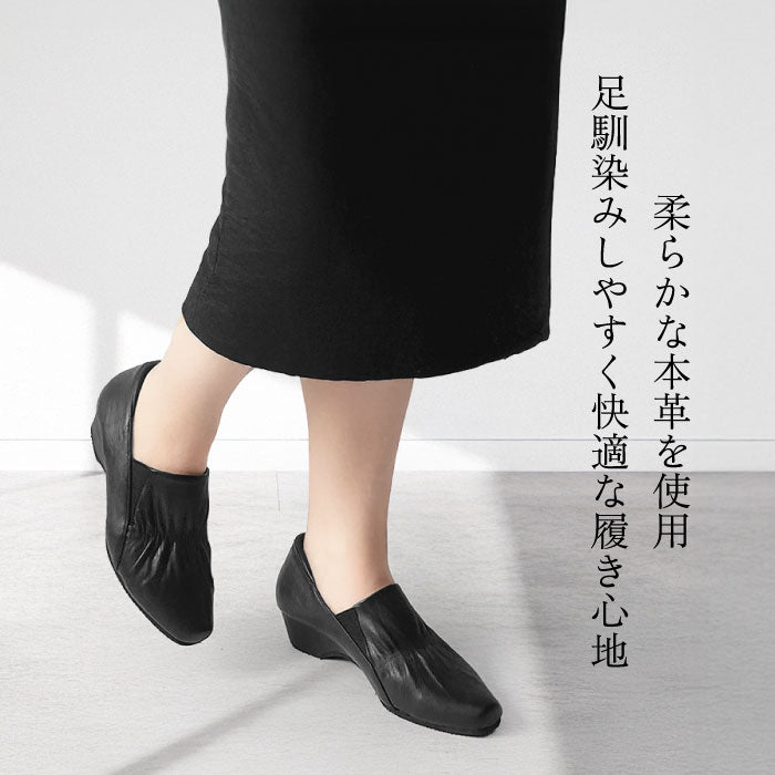 Yukiko Kimijima bis 幅広4Eレザーシューズ 192-1020aw