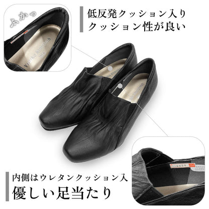 Yukiko Kimijima bis 幅広4Eレザーシューズ 192-1020aw