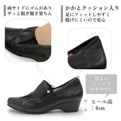 Yukiko Kimijima bis 幅広4Eレザーシューズ 192-1020aw