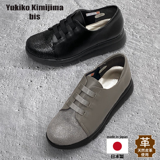 Yukiko  Kimijima bis コンフォートシューズ 192-3002aw