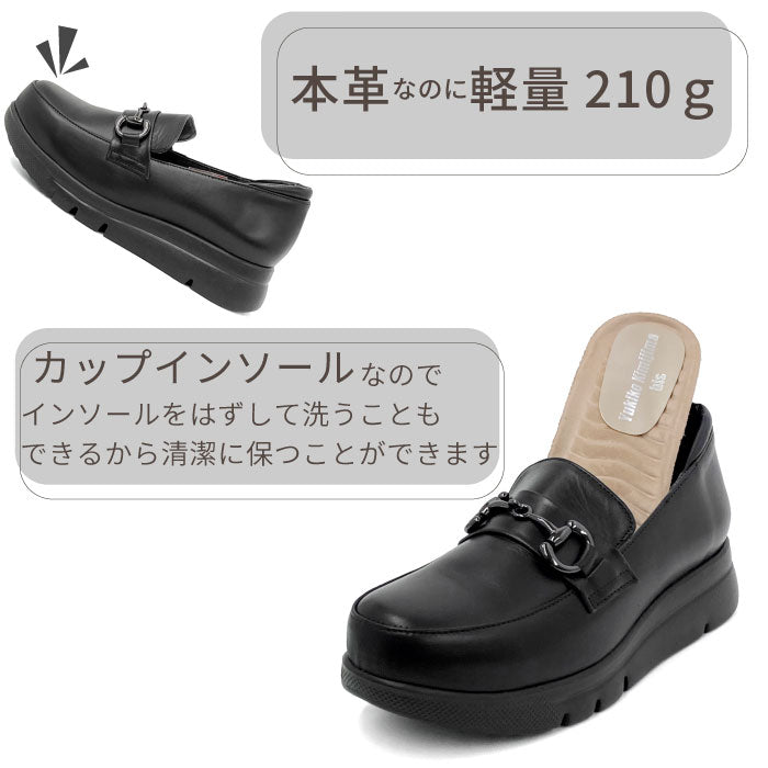 Yukiko Kimijima bis 厚底ローファー 192-3013ss