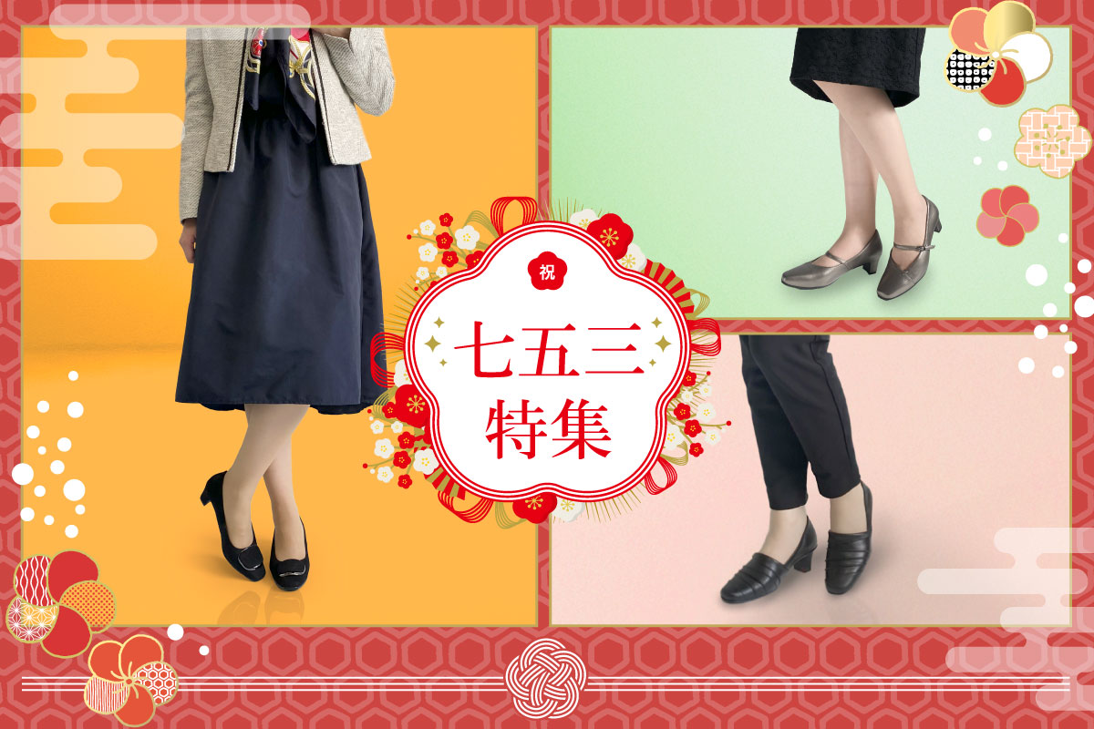 ビジネスからカジュアルまでレディース靴通販 BEAUTYCREW