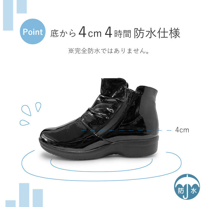 R-premium幅広4Eレインブーツ207-6853