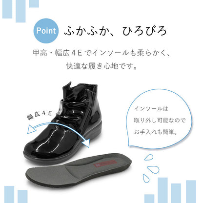R-premium幅広4Eレインブーツ207-6853