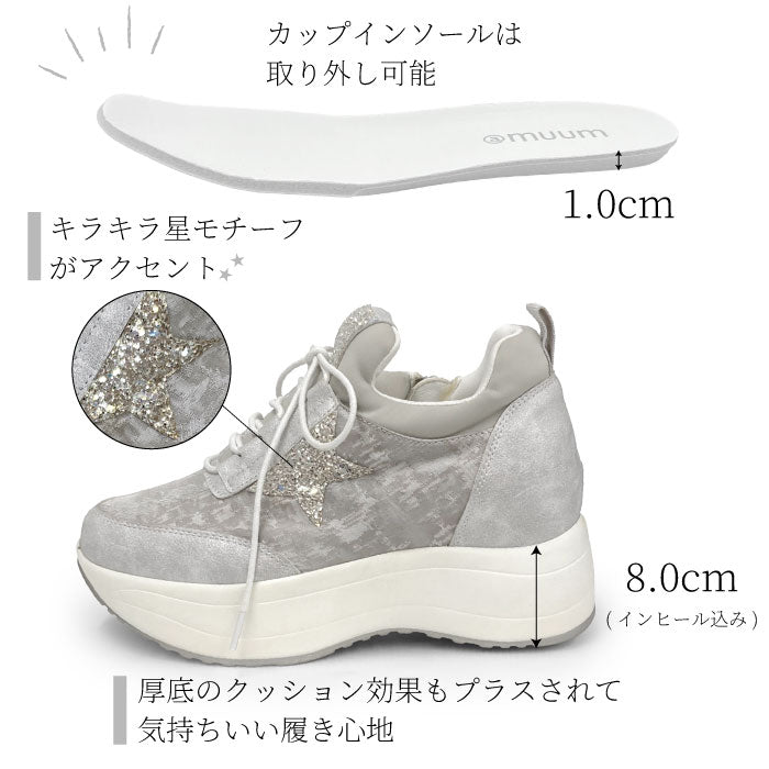 MUUM スニーカ― 216-0301