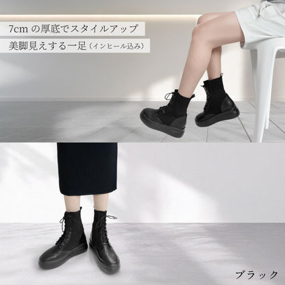 MUUM厚底ソックスブーツ216-1741