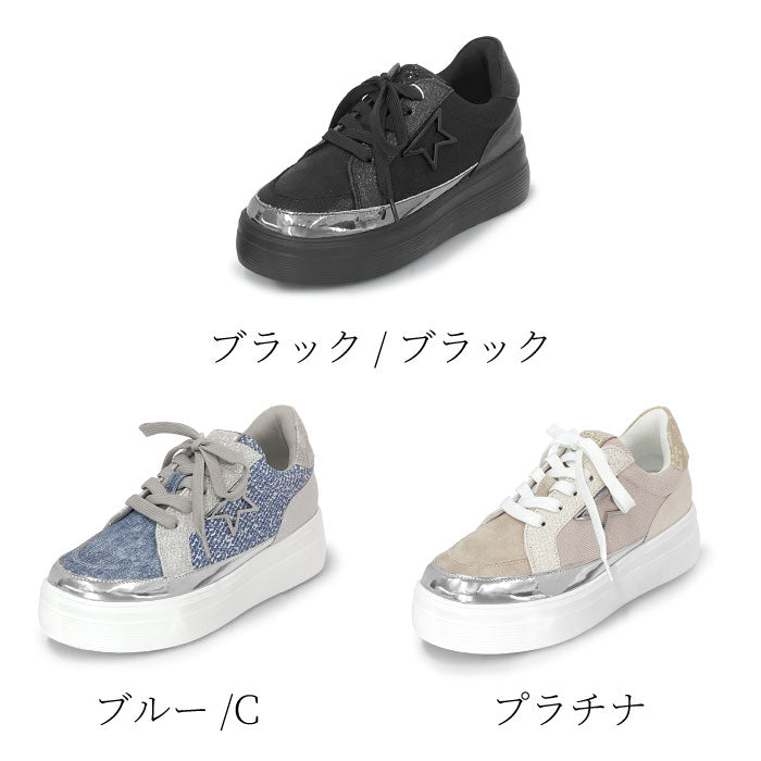 MUUM 厚底スニーカー 216-1802