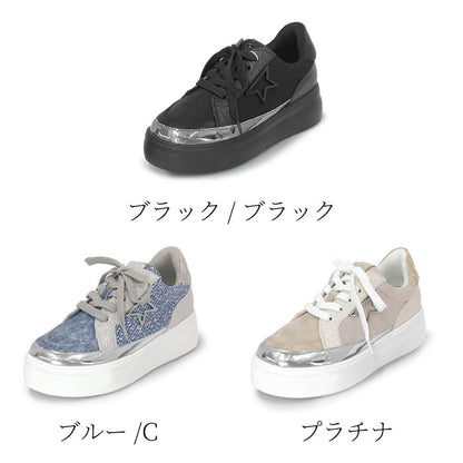 MUUM 厚底スニーカー 216-1802