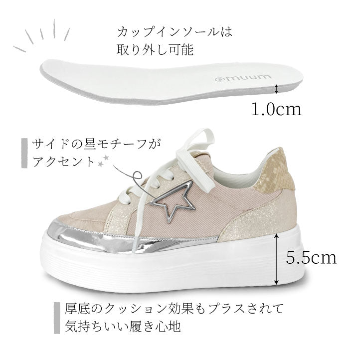 MUUM 厚底スニーカー 216-1802