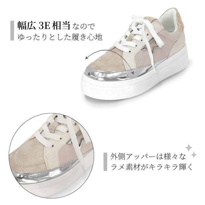 MUUM 厚底スニーカー 216-1802