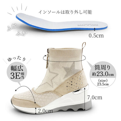 MUUM 厚底 スター ソックスブーツ 216-2103