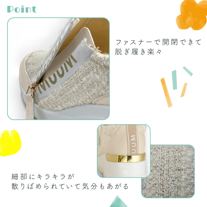 MUUM 厚底スニーカー 216-2105