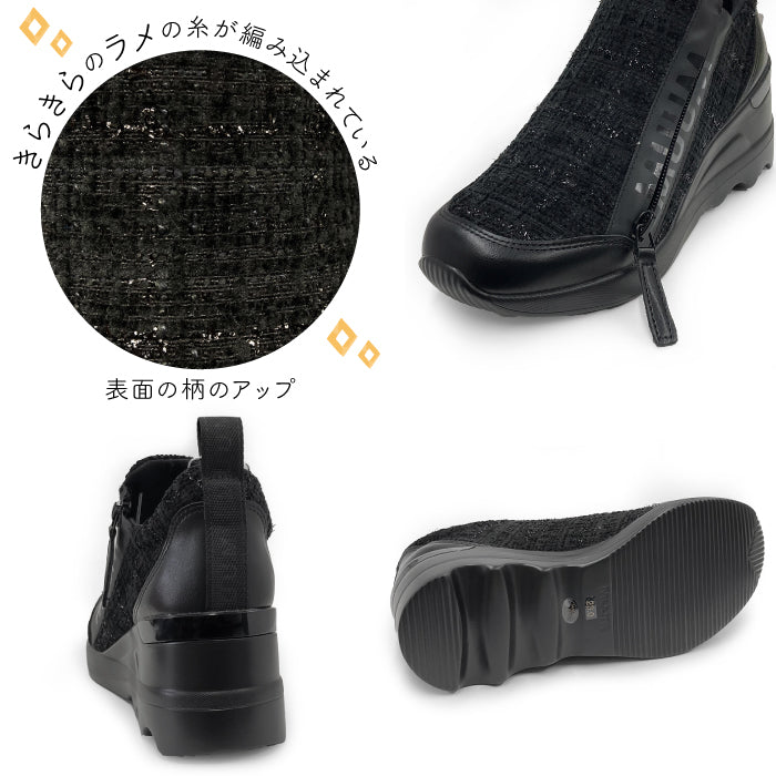 MUUM 厚底スニーカー 216-2105