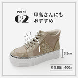 MUUMスニーカー216-8502