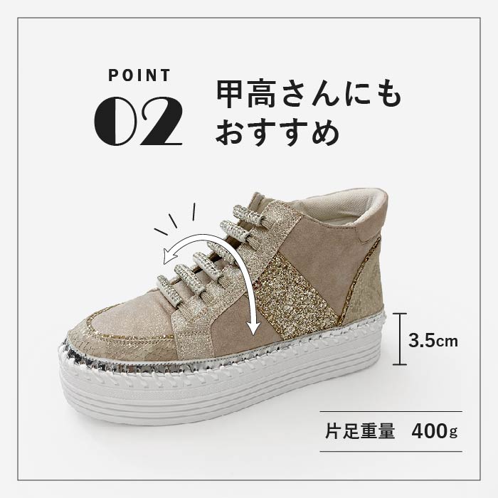 MUUMスニーカー216-8502
