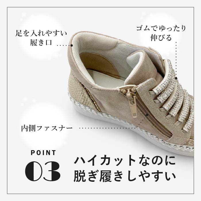 MUUMスニーカー216-8502