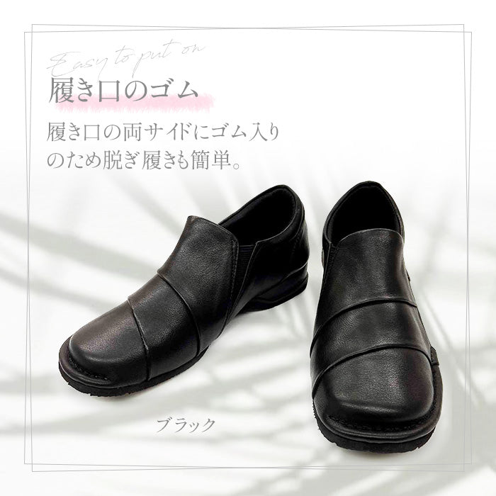 Airystep 超らくらくレザースリッポンシューズ036-4946 – BEAUTYCREW