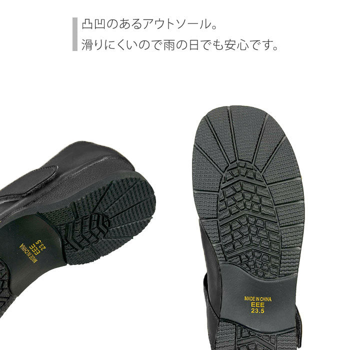 Airystepレザーコンフォートシューズ036-4988aw