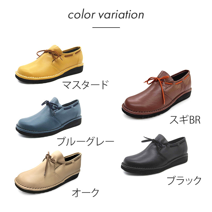 Airystep幅広4Eレザースリッポンシューズ 048-0206