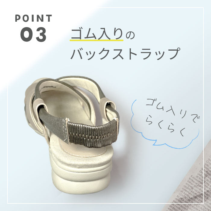 【FINAL SALE 対象】Airystep ぺたんこレザーサンダル059-3368
