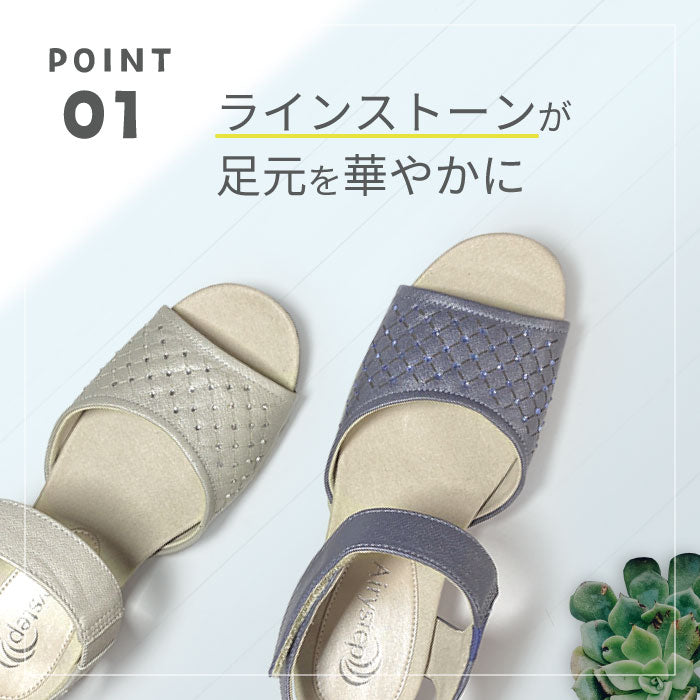 Airystep ネックベルトサンダル059-3369