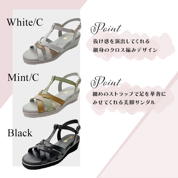 BEAUTYCREW CASUALレザーサンダル 059-3918