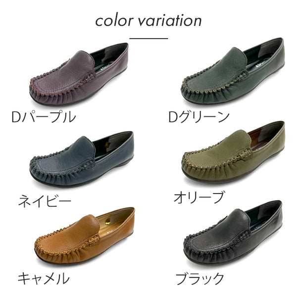 Airystep モカシンシューズ 059-6339