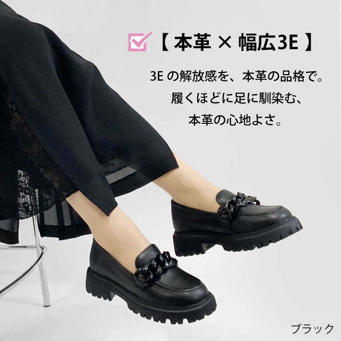 【5周年】BEAUTYCREW CASUAL トラッドシューズ #059-2037