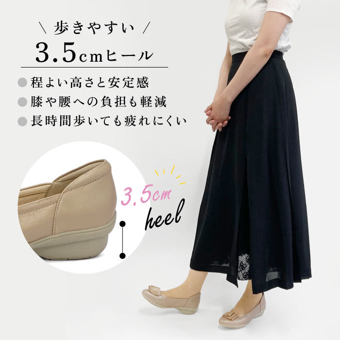 【リニューアルオープンセール】Airystep レザーバレエシューズ #059-3555