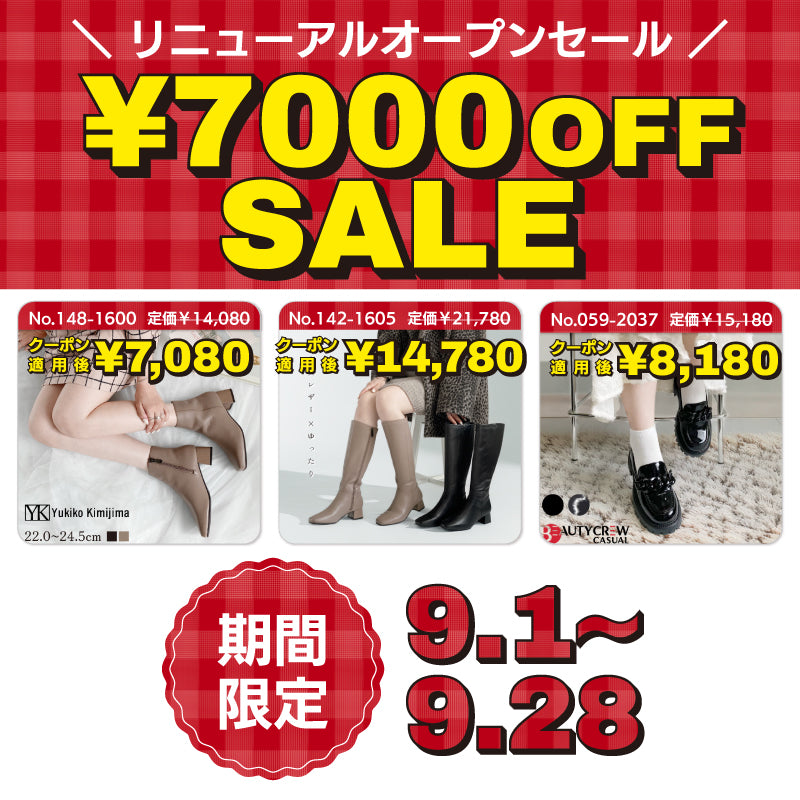 【リニューアルオープンセール】BEAUTYCREW CASUAL トラッドシューズ #059-2037
