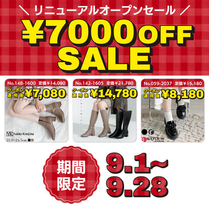 【リニューアルオープンセール】BEAUTYCREW CASUAL トラッドシューズ #059-2037
