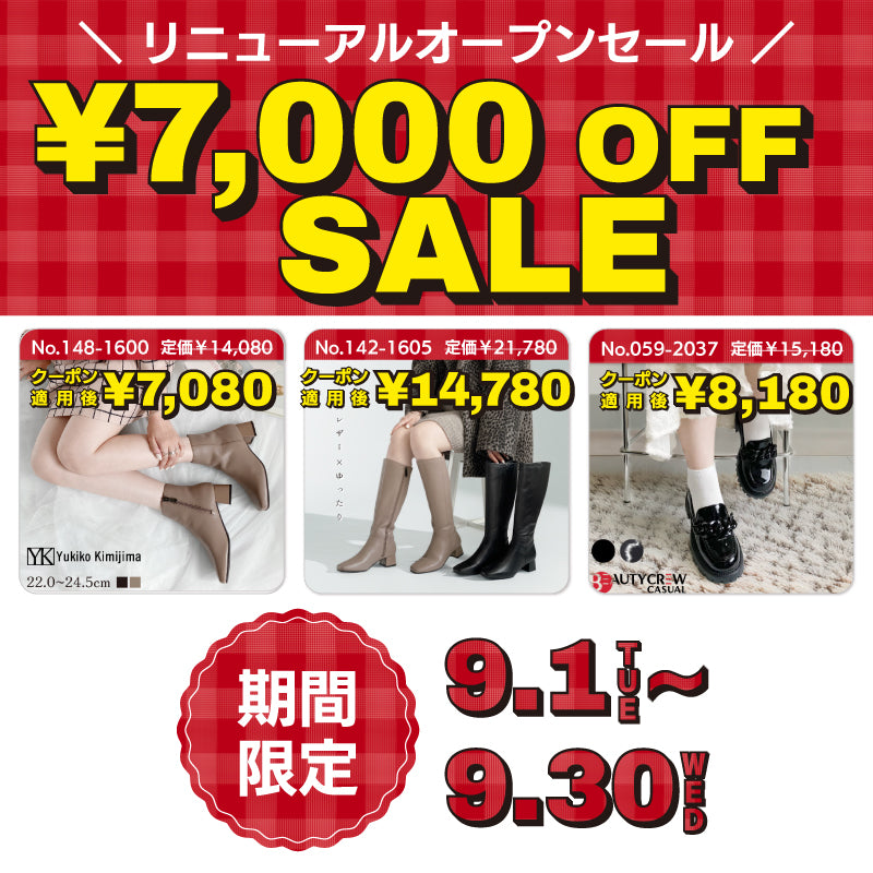 Yukiko Kimijima レザーブーツ #148-1600