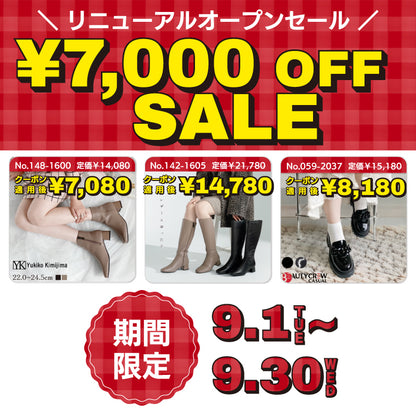 Yukiko Kimijima レザーブーツ #148-1600