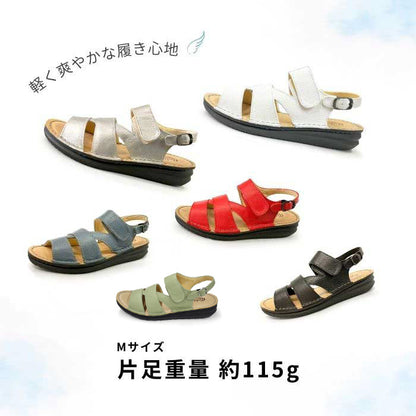 Airystep レザーサンダル 072-5677