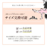 BEAUTYCREW CASUALレザーブーツ059-2056
